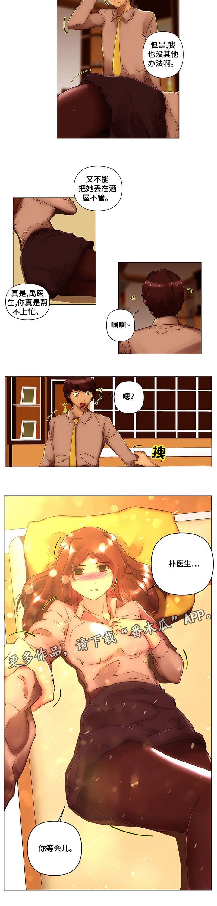 第17章：简历