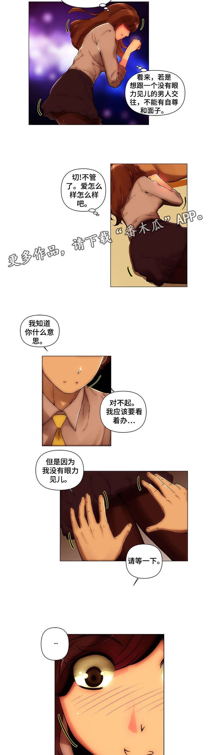 第18章：出来