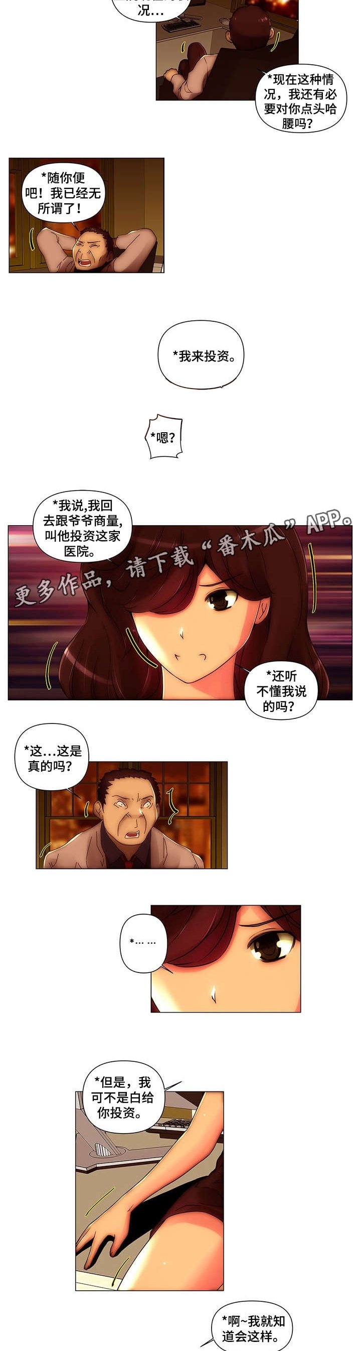 第19章：豪车