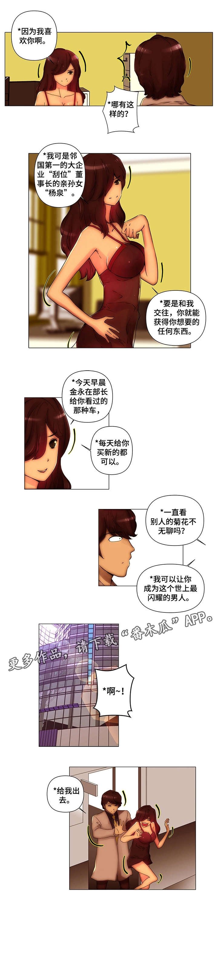 第22章：体验