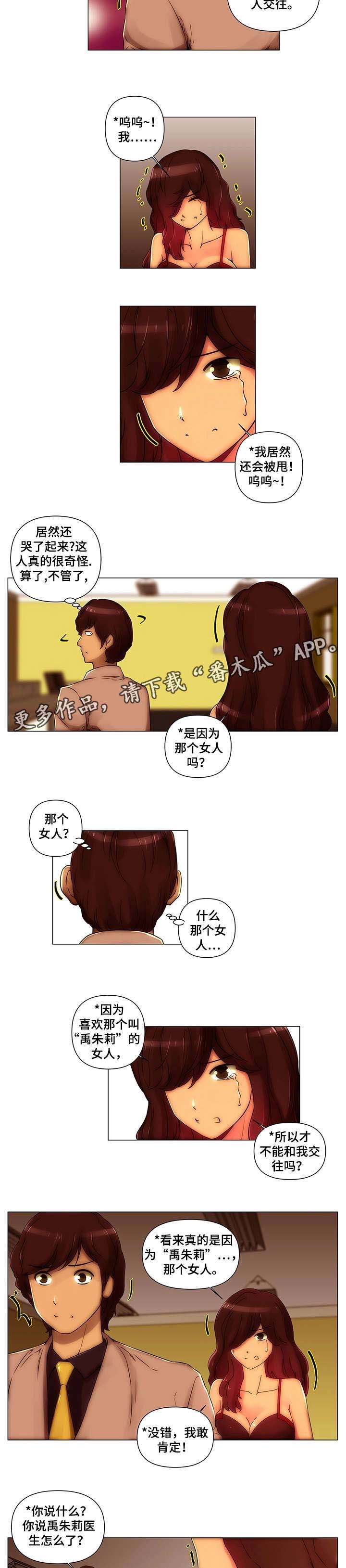 第22章：体验