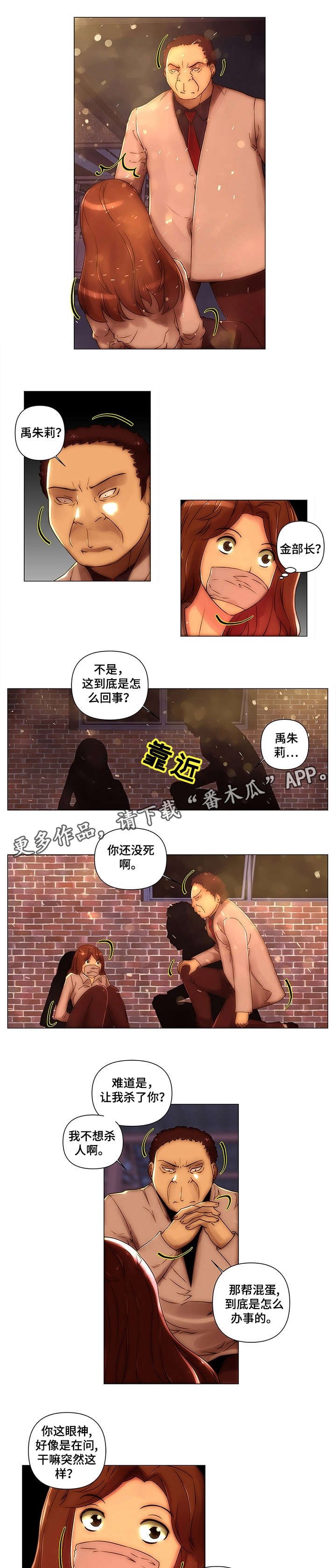第22章：体验