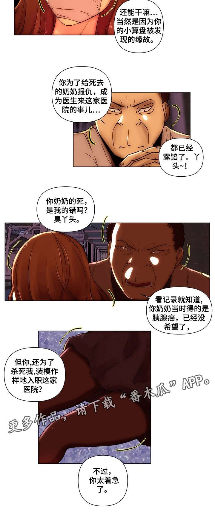 第22章：体验