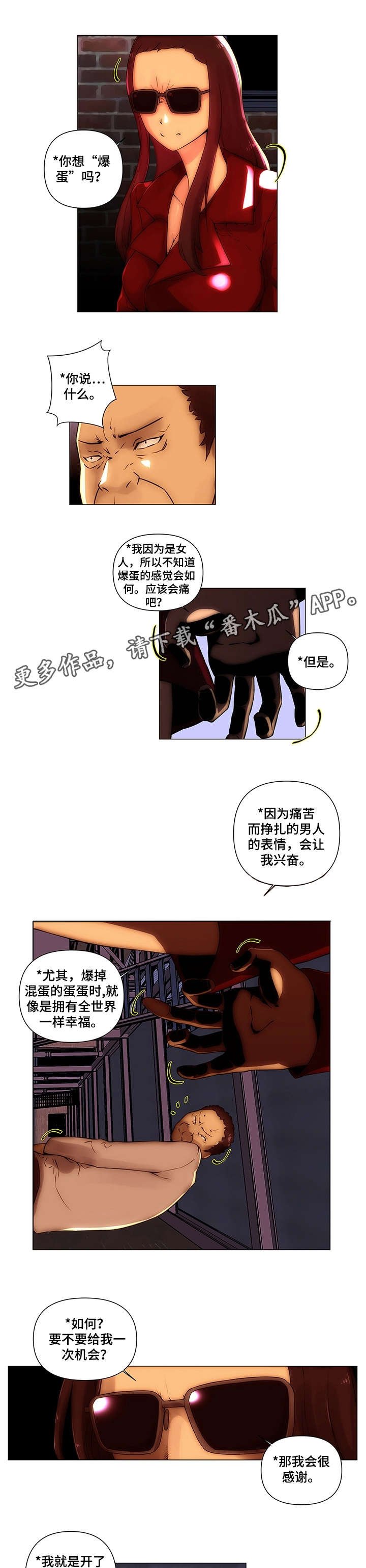 第24章：记录仪