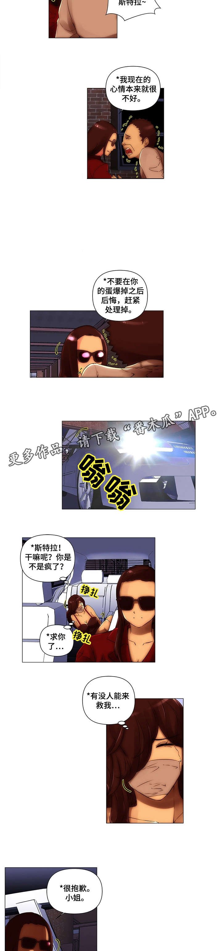 第24章：记录仪