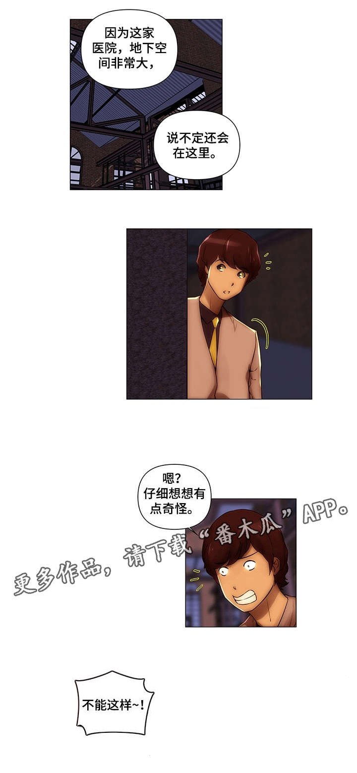 第25章：永别