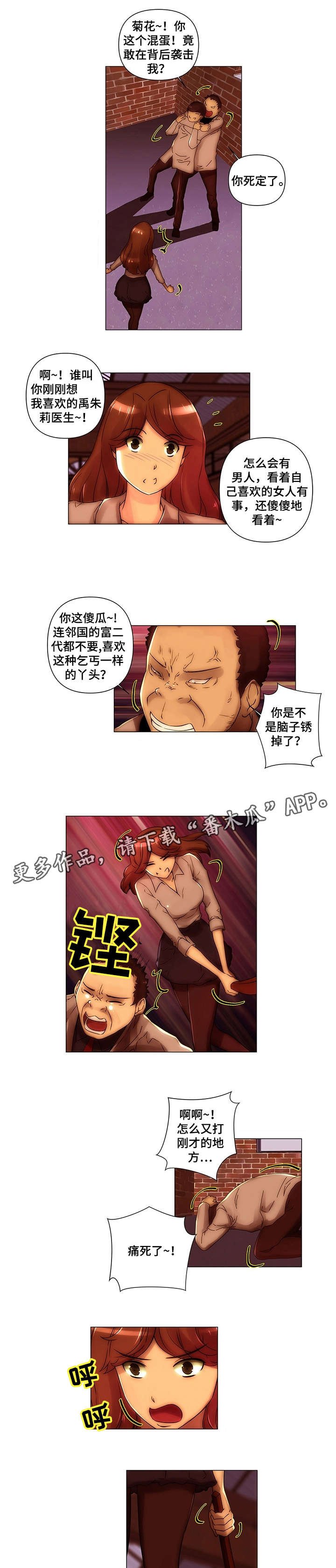 第26章：父母
