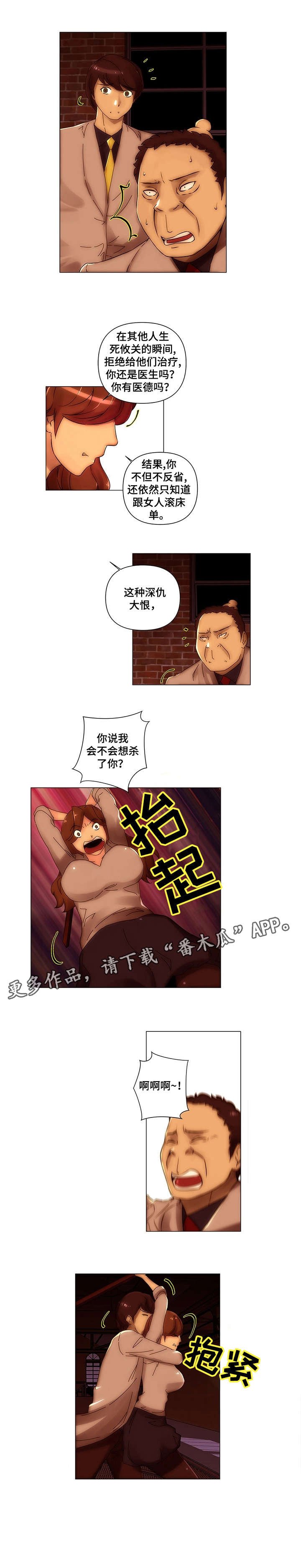 第26章：父母