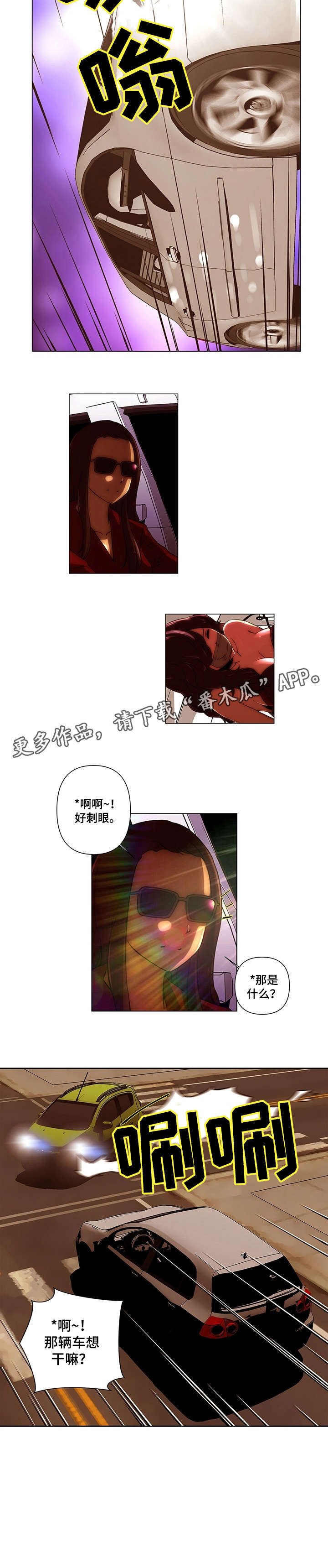 第27章：解散