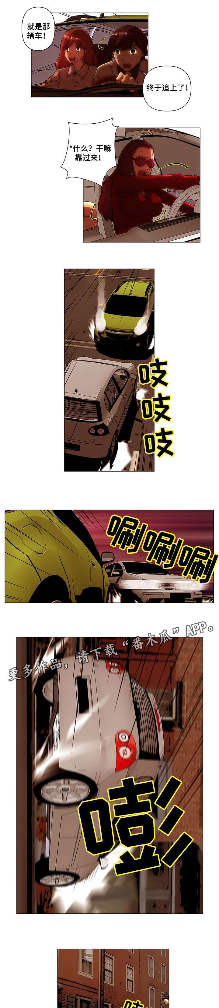 第27章：解散