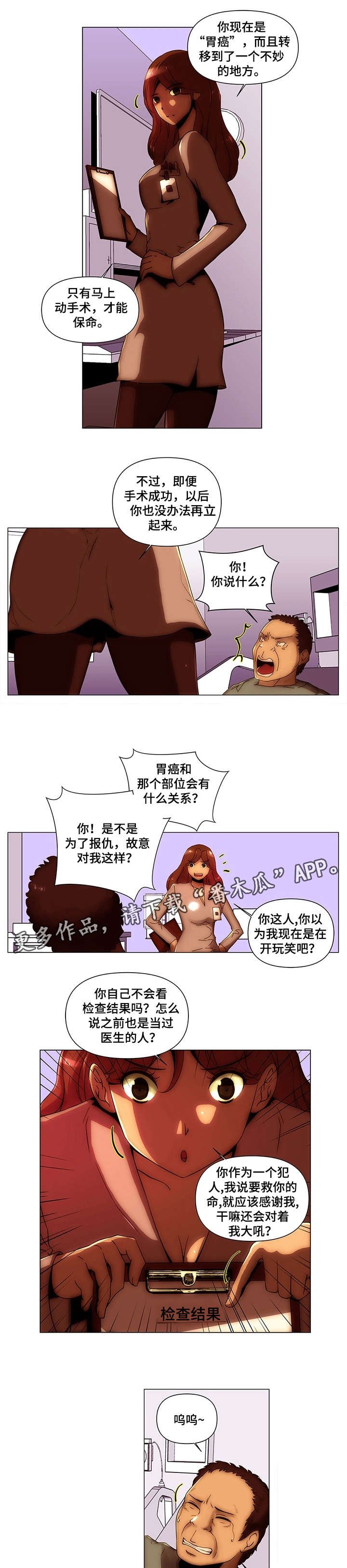 第28章：源泉（完结）