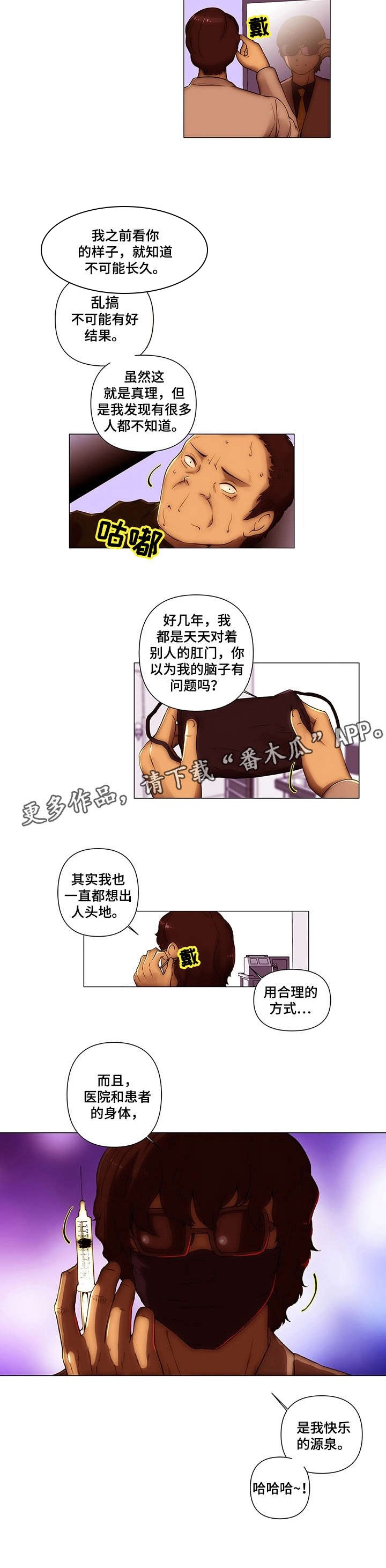 第28章：源泉（完结）