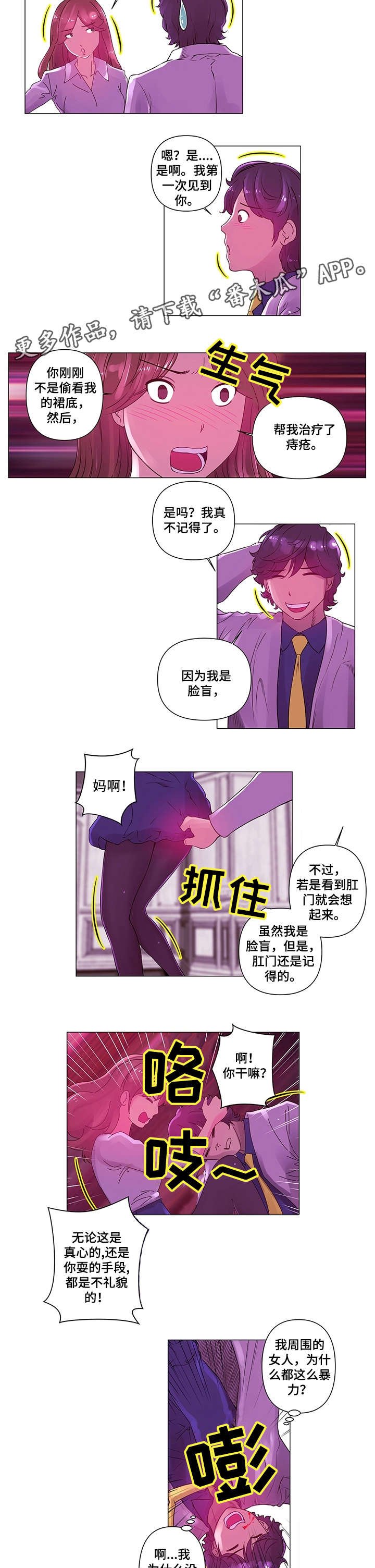 第6章：小姐