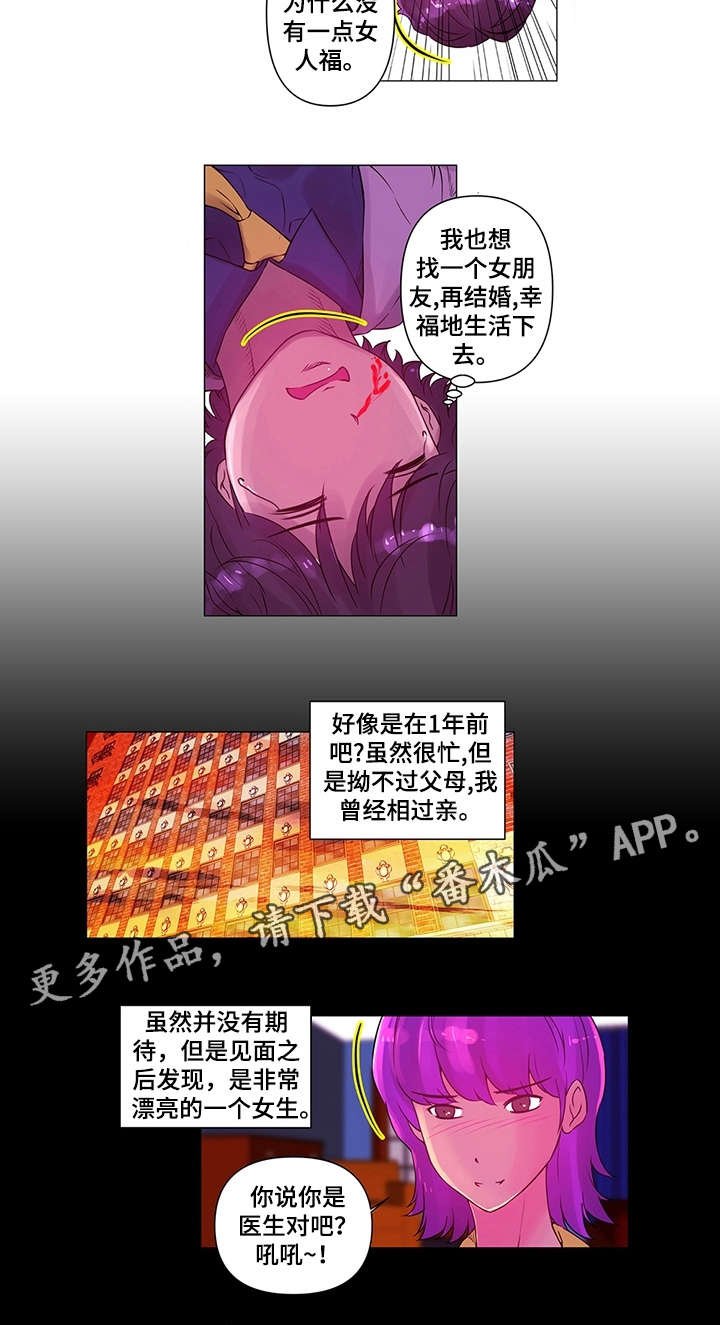 第6章：小姐