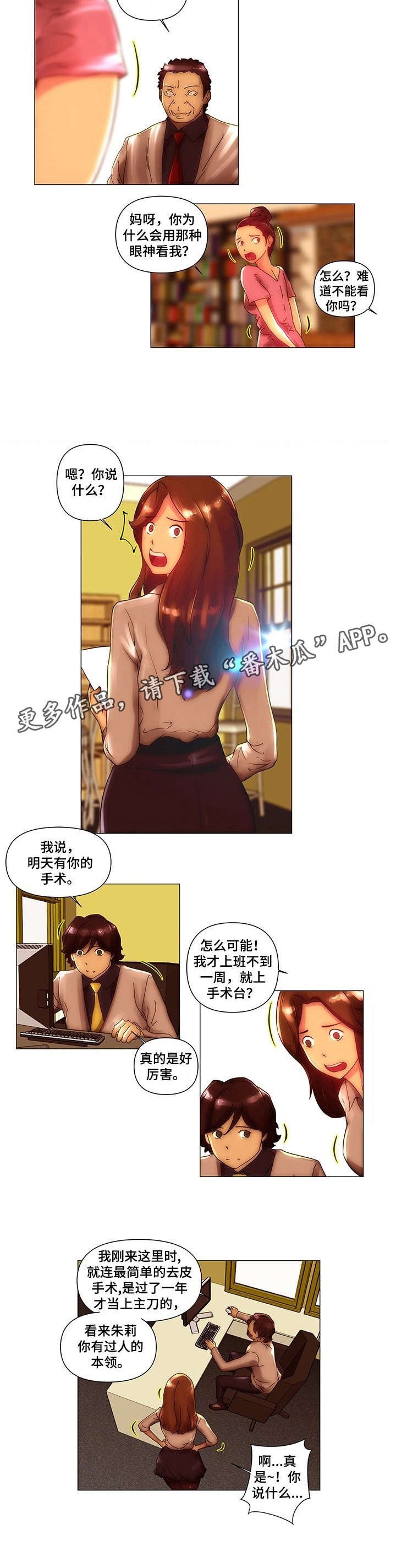 第8章：难缠