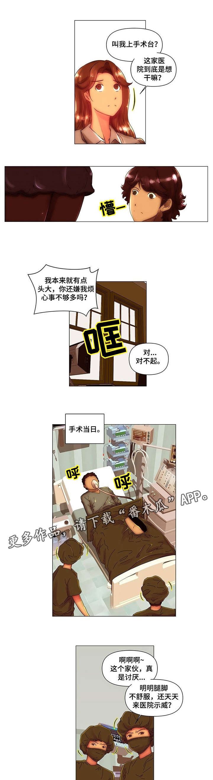 第8章：难缠