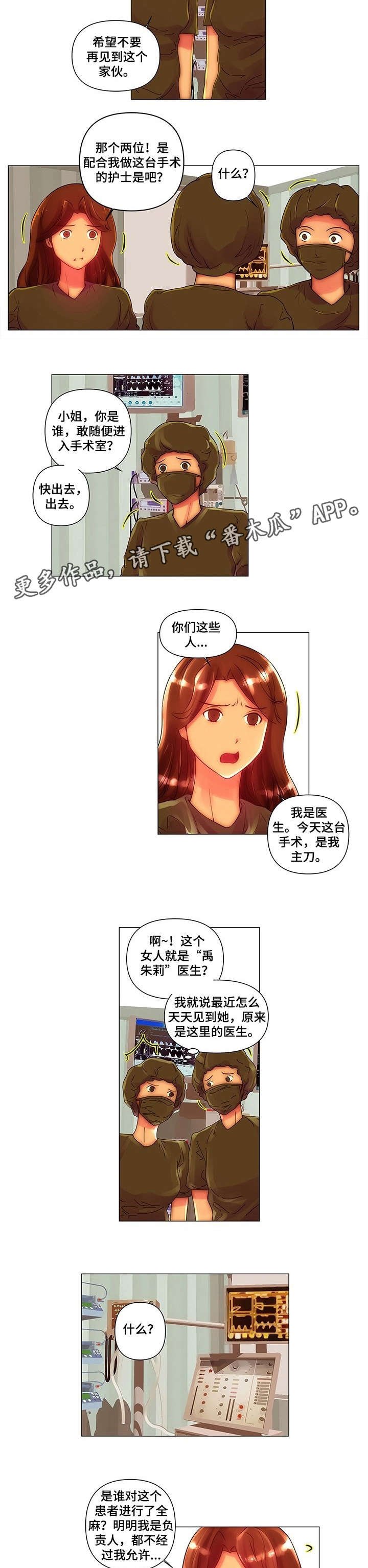 第8章：难缠
