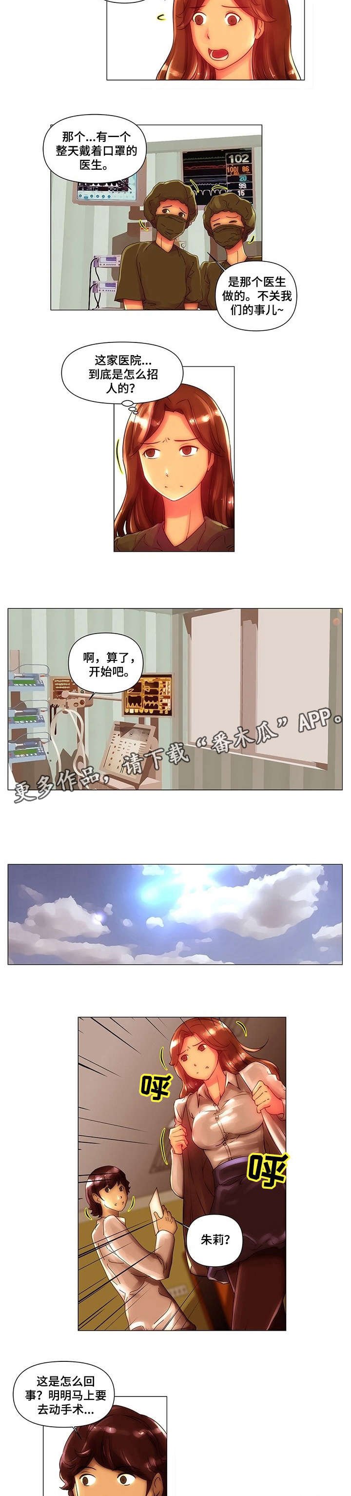 第8章：难缠
