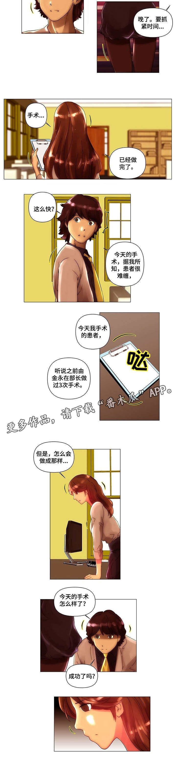 第8章：难缠