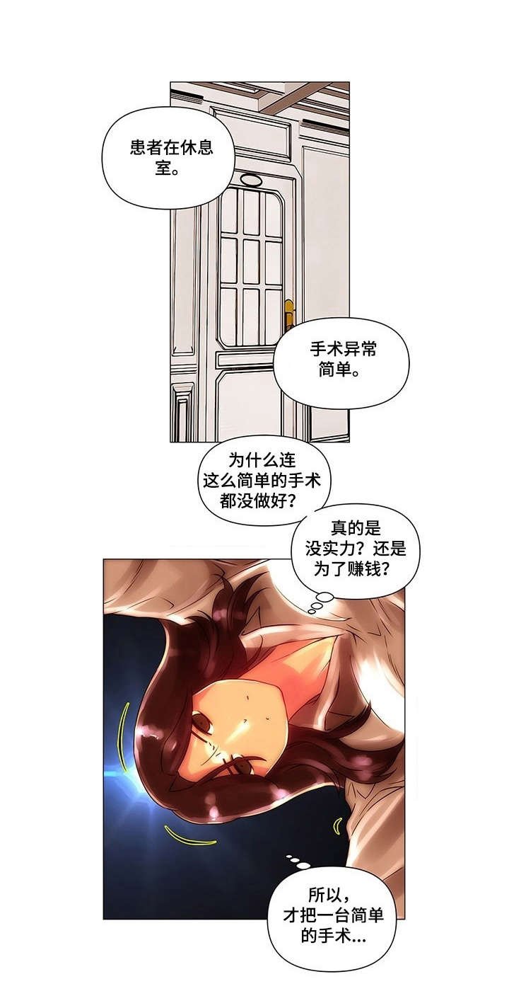 第9章：调戏