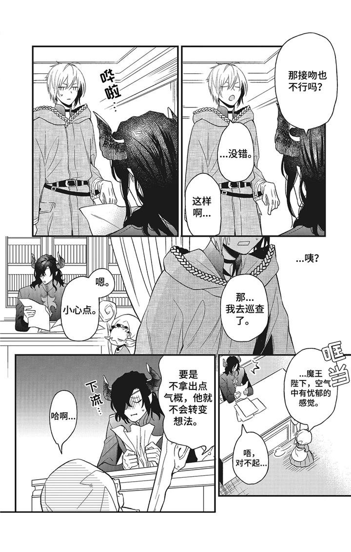 第10章：怄气