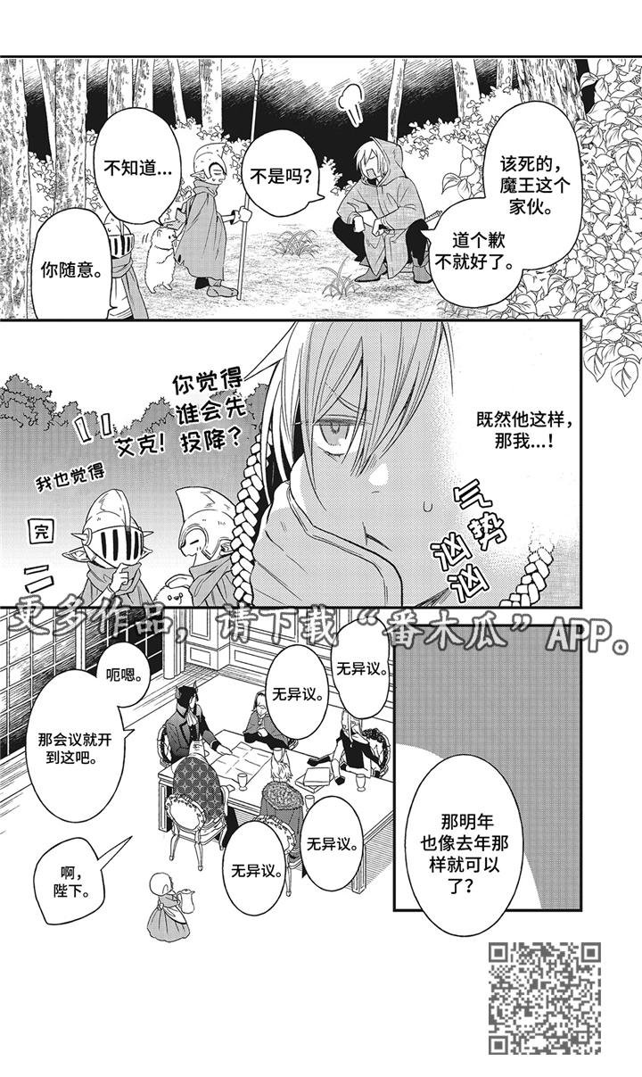 第10章：怄气