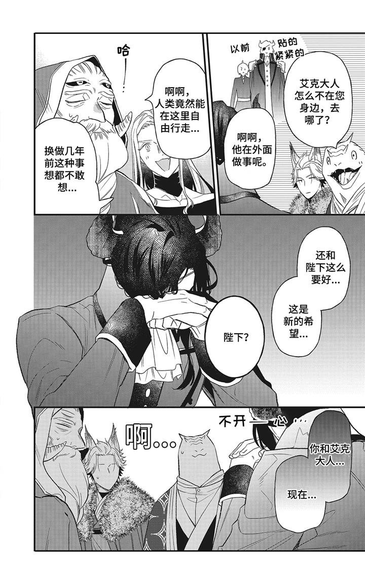 第10章：怄气