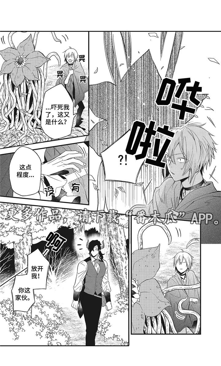 第10章：怄气