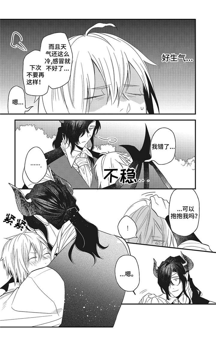 第11章：证明