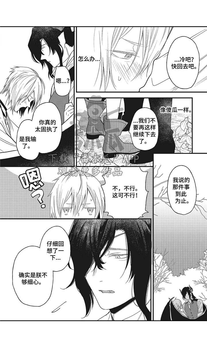 第11章：证明