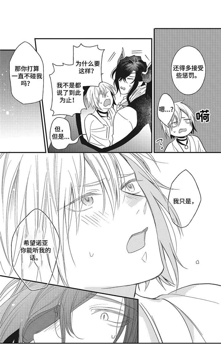 第11章：证明
