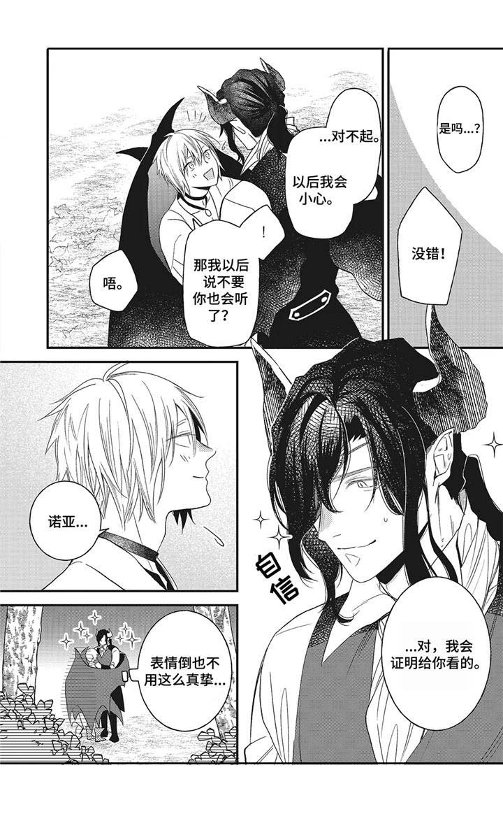 第11章：证明