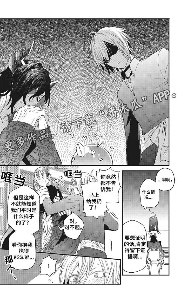 第11章：证明