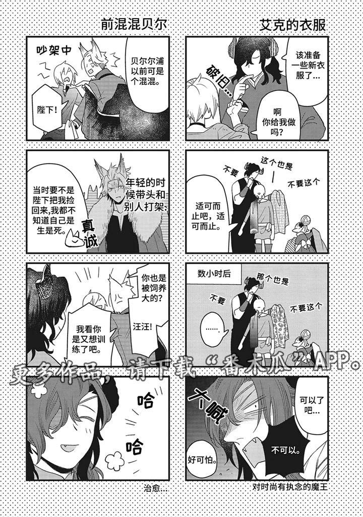 第12章： 后记