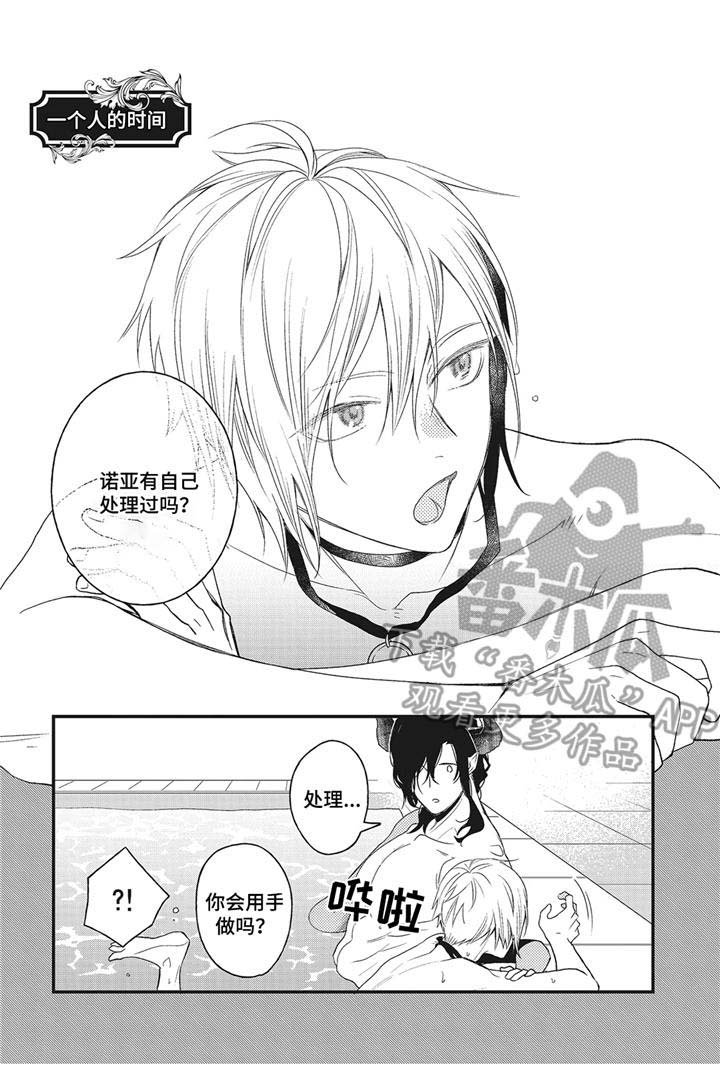 第12章： 后记
