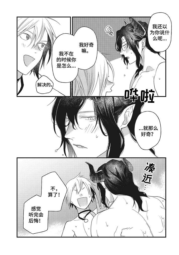第12章： 后记