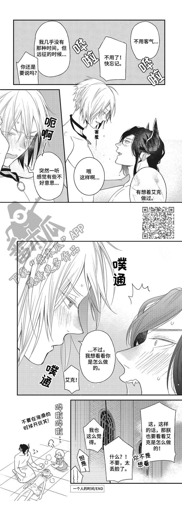 第12章： 后记
