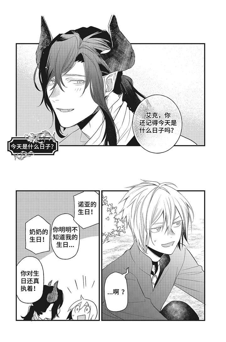 第12章： 后记
