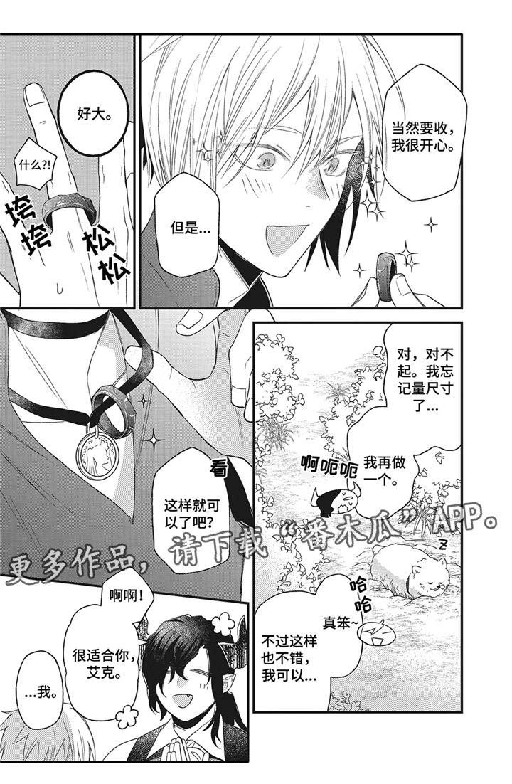 第12章： 后记