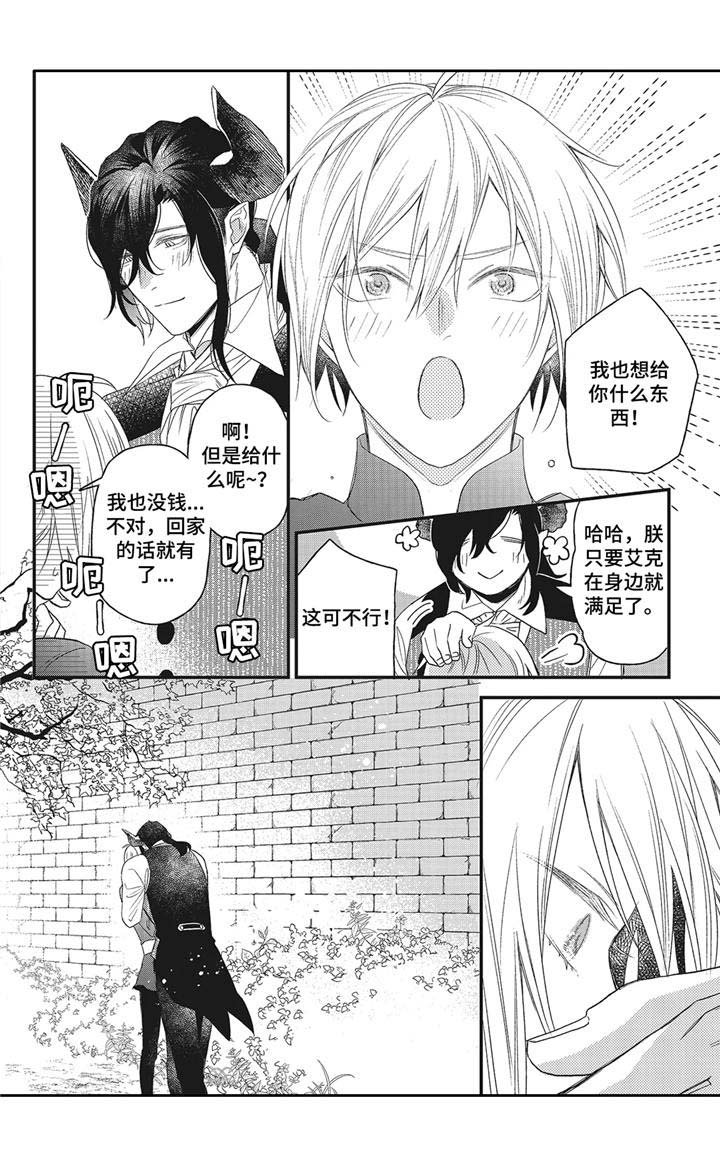第12章： 后记