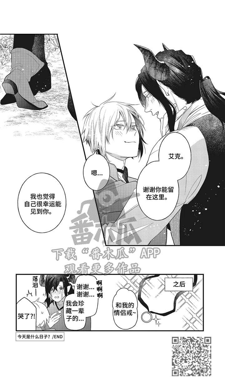 第12章： 后记