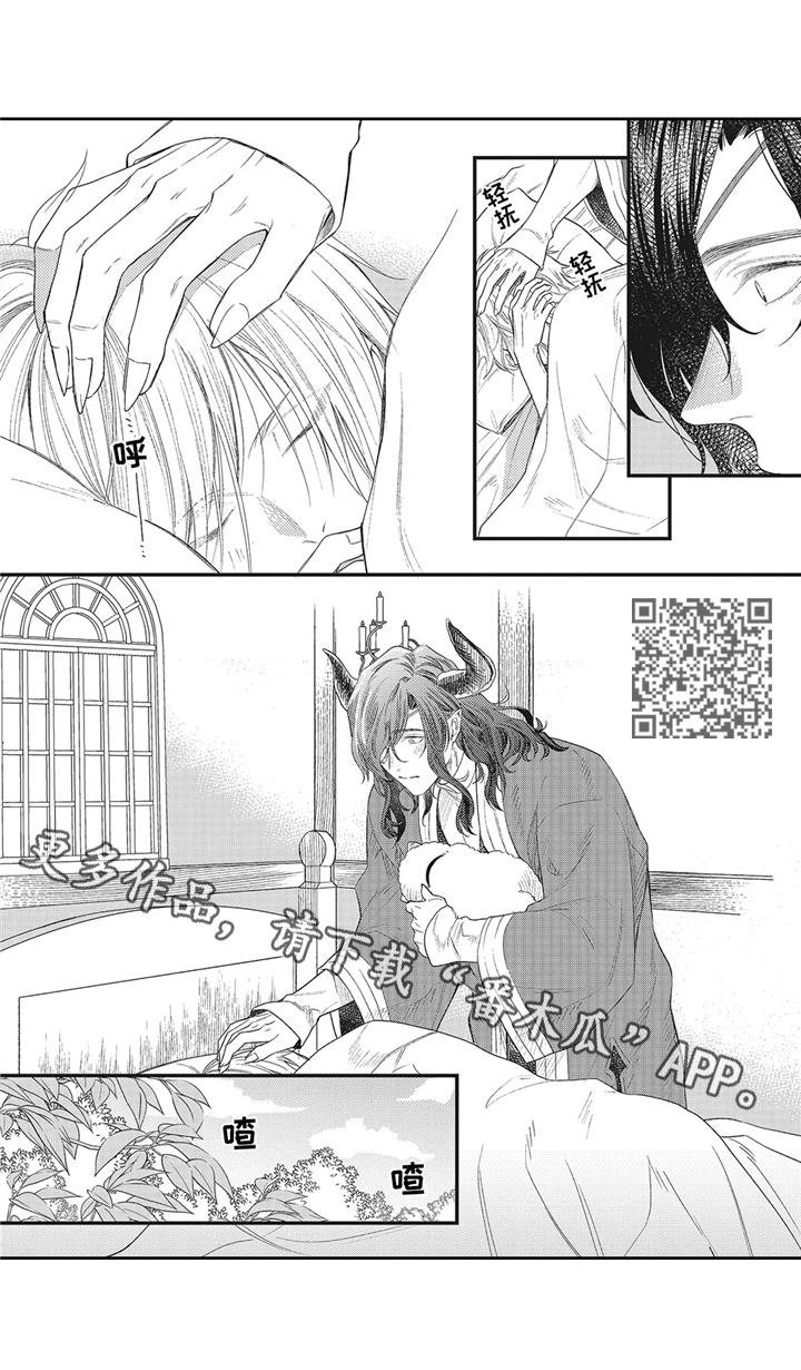 第2章：变弱了