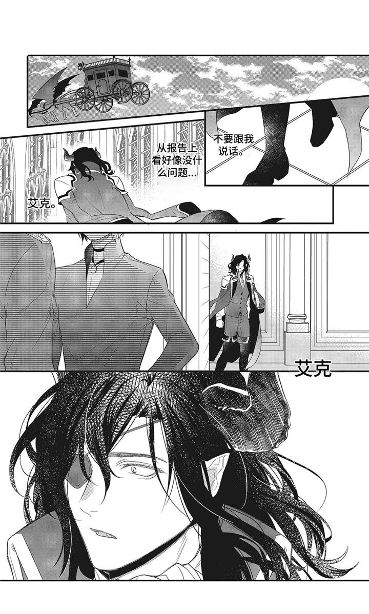 第6章：吃醋