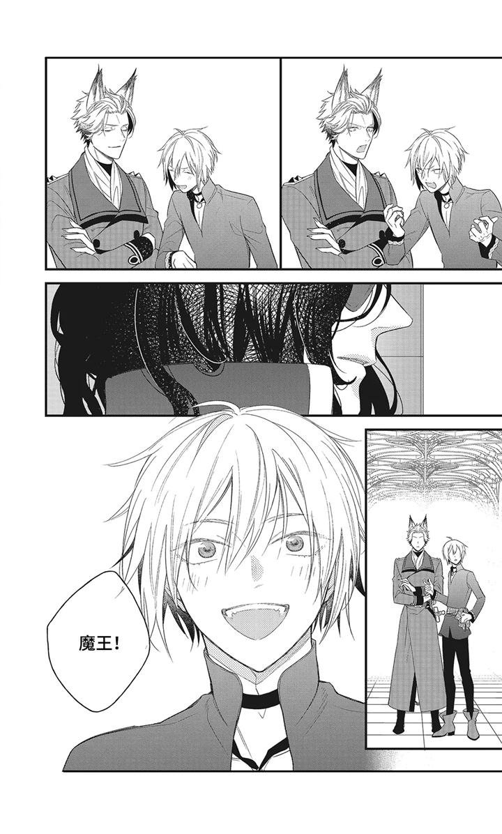 第6章：吃醋