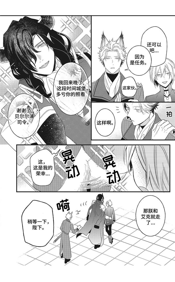 第6章：吃醋