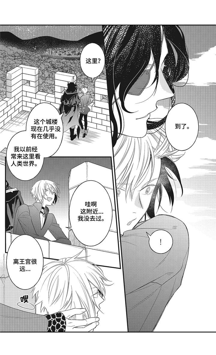 第6章：吃醋