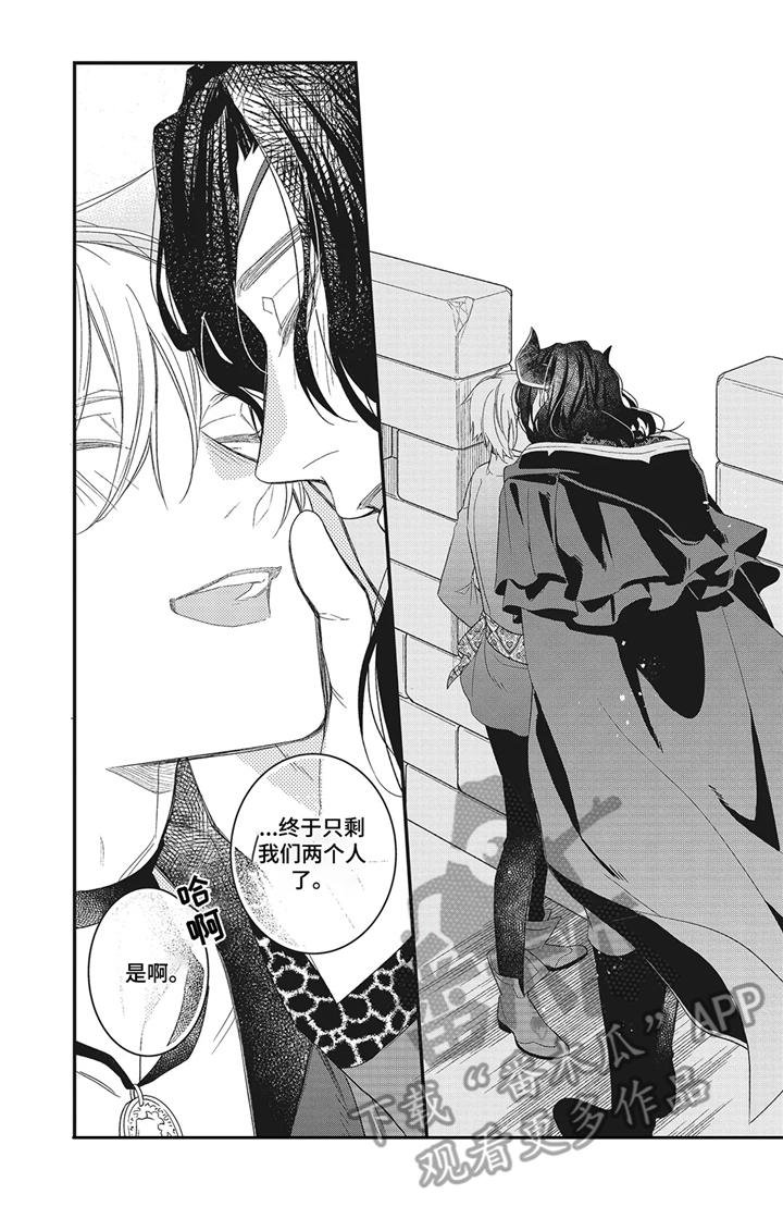 第6章：吃醋