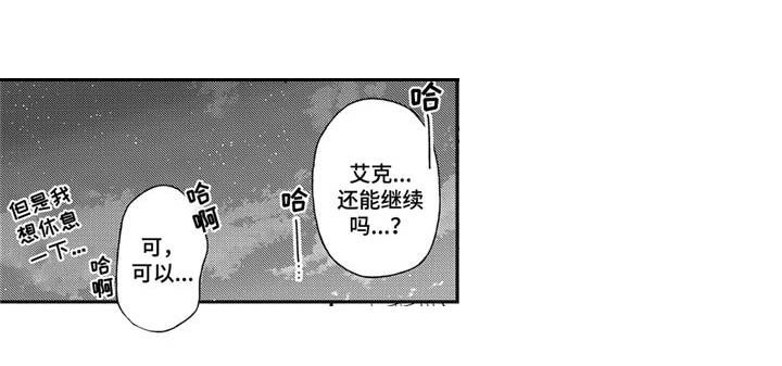 第7章： 晕车