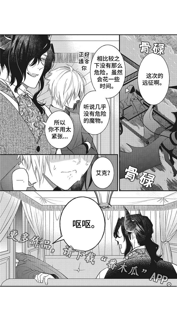 第7章： 晕车