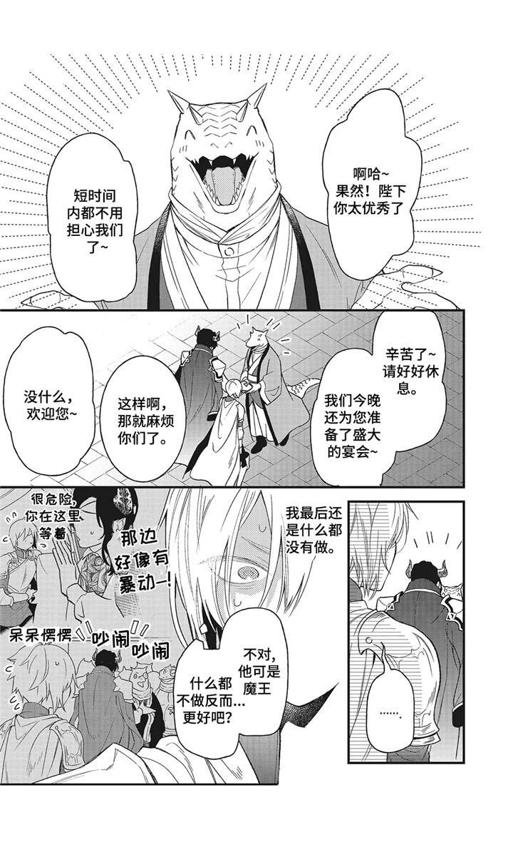 第7章： 晕车